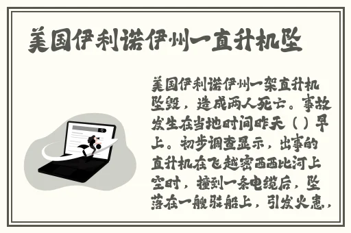 三 港版普通话版将欣